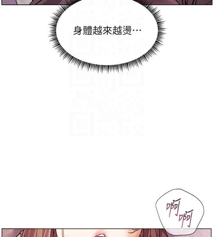 老师的亲密指导 - 第44話-成功拿下帶血美鮑 - page 63