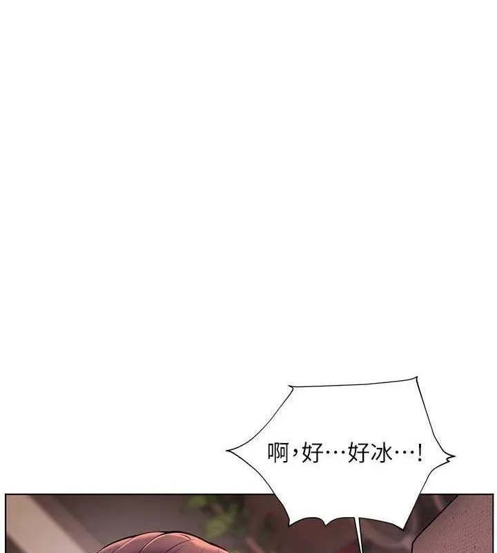 老师的亲密指导 - 第44話-成功拿下帶血美鮑 - page 68
