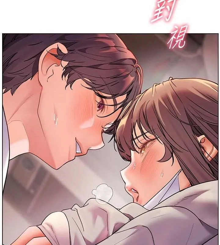 老师的亲密指导 - 第44話-成功拿下帶血美鮑 - page 71
