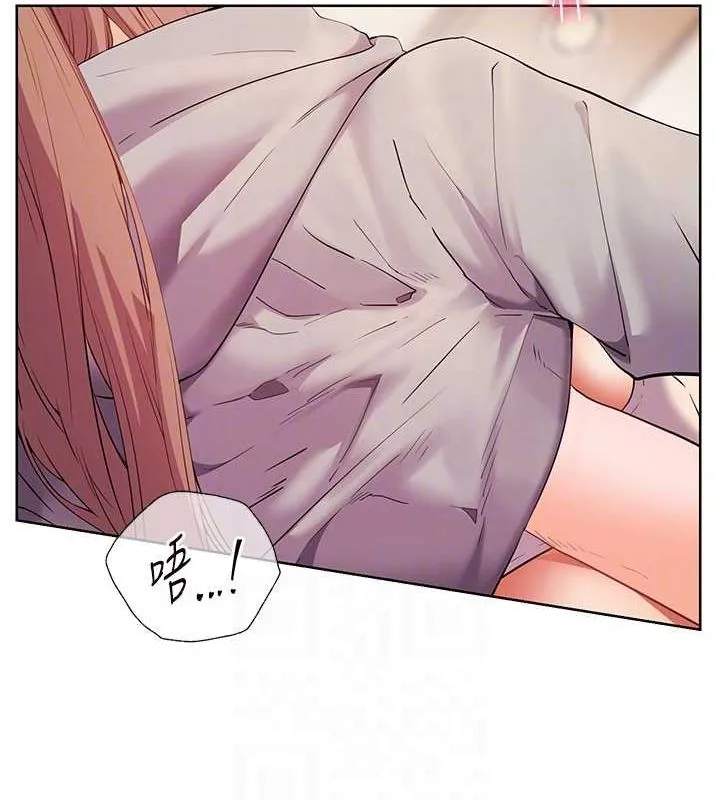 老师的亲密指导 - 第44話-成功拿下帶血美鮑 - page 77