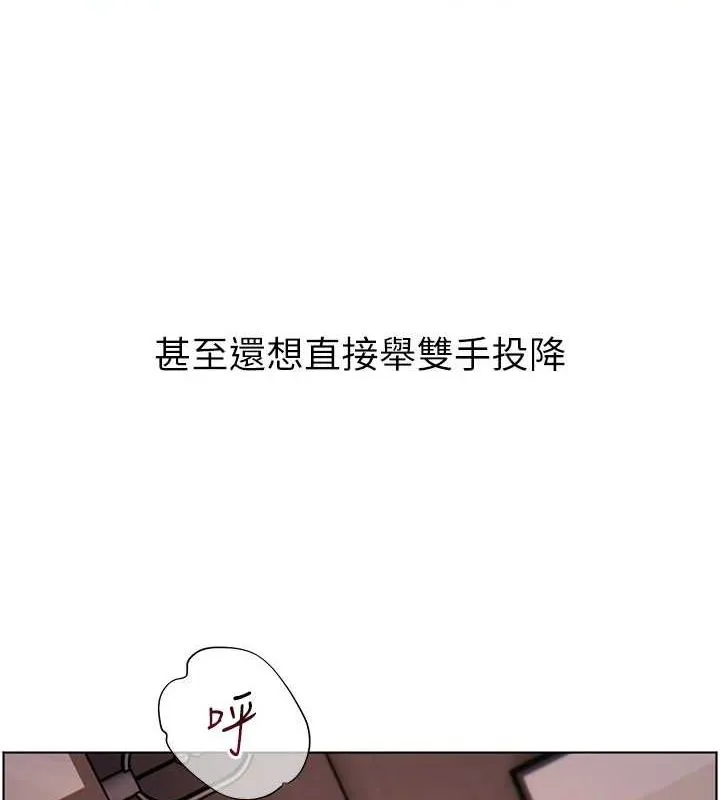 老师的亲密指导 - 第44話-成功拿下帶血美鮑 - page 88