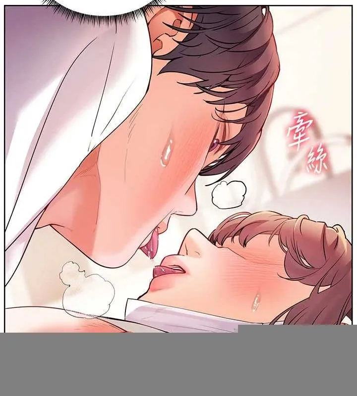 老师的亲密指导 - 第44話-成功拿下帶血美鮑 - page 96