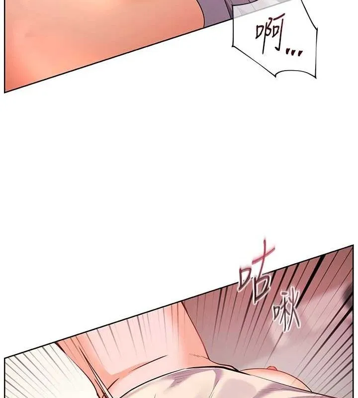 老师的亲密指导 - 第44話-成功拿下帶血美鮑 - page 97