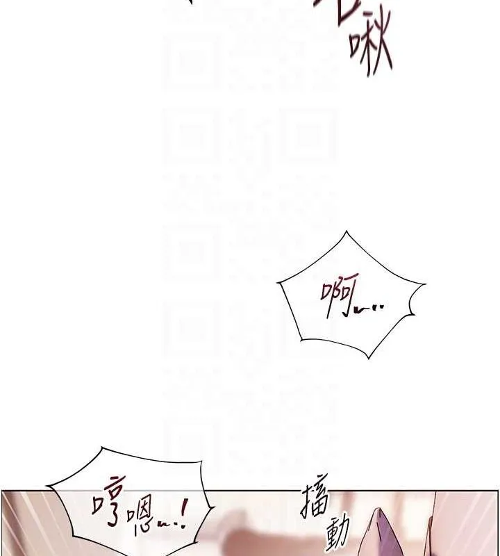 老师的亲密指导 - 第44話-成功拿下帶血美鮑 - page 99