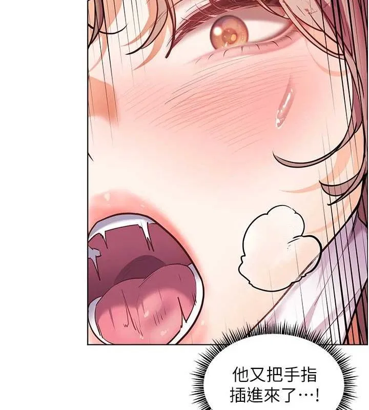 老师的亲密指导 - 第44話-成功拿下帶血美鮑 - page 103