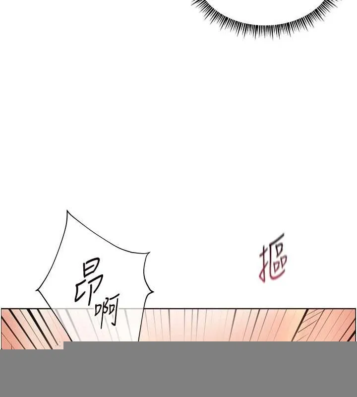 老师的亲密指导 - 第44話-成功拿下帶血美鮑 - page 104