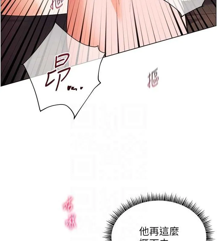 老师的亲密指导 - 第44話-成功拿下帶血美鮑 - page 106
