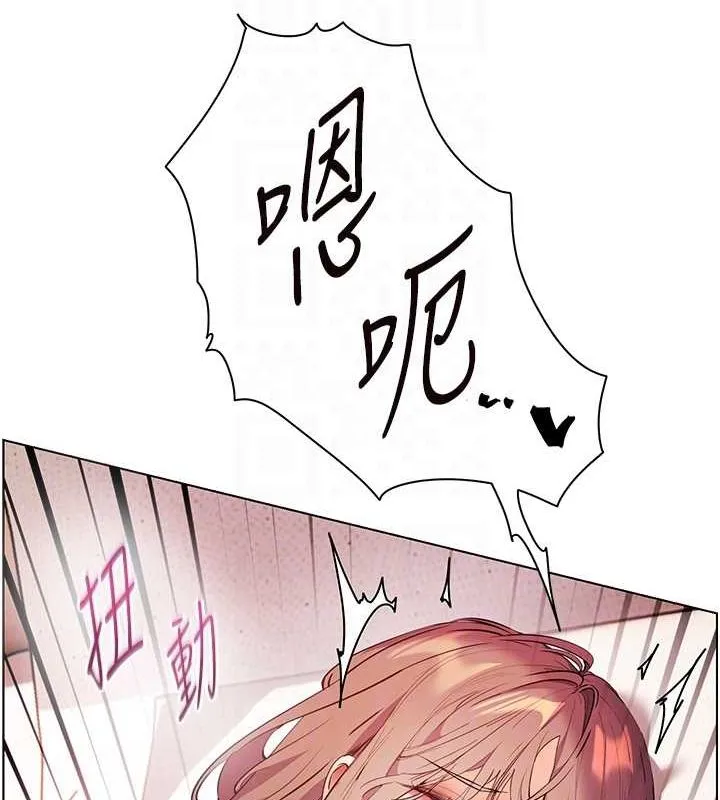 老师的亲密指导 - 第44話-成功拿下帶血美鮑 - page 113