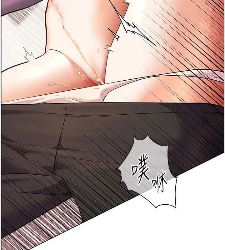 老师的亲密指导 - 第44話-成功拿下帶血美鮑 - page 118
