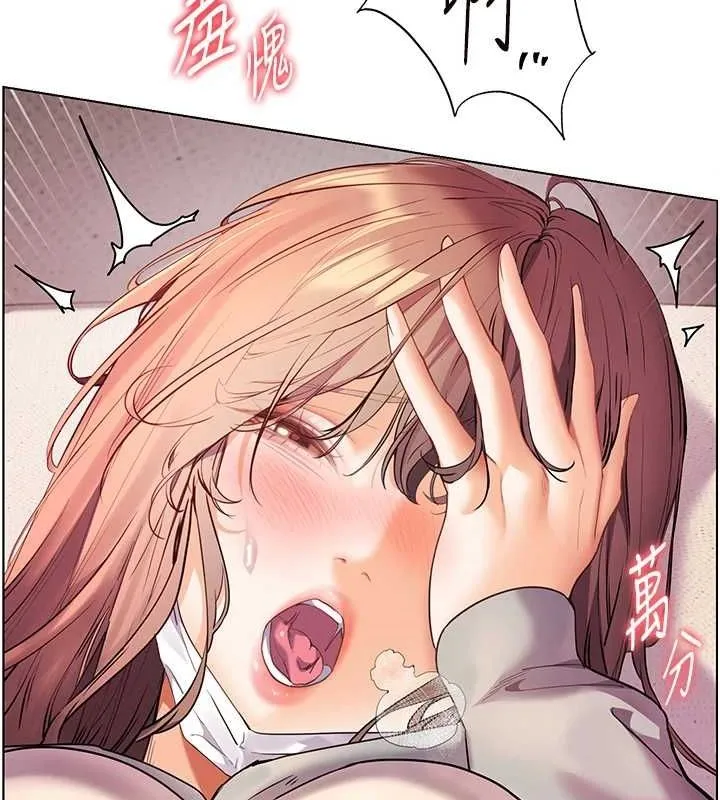 老师的亲密指导 - 第44話-成功拿下帶血美鮑 - page 125