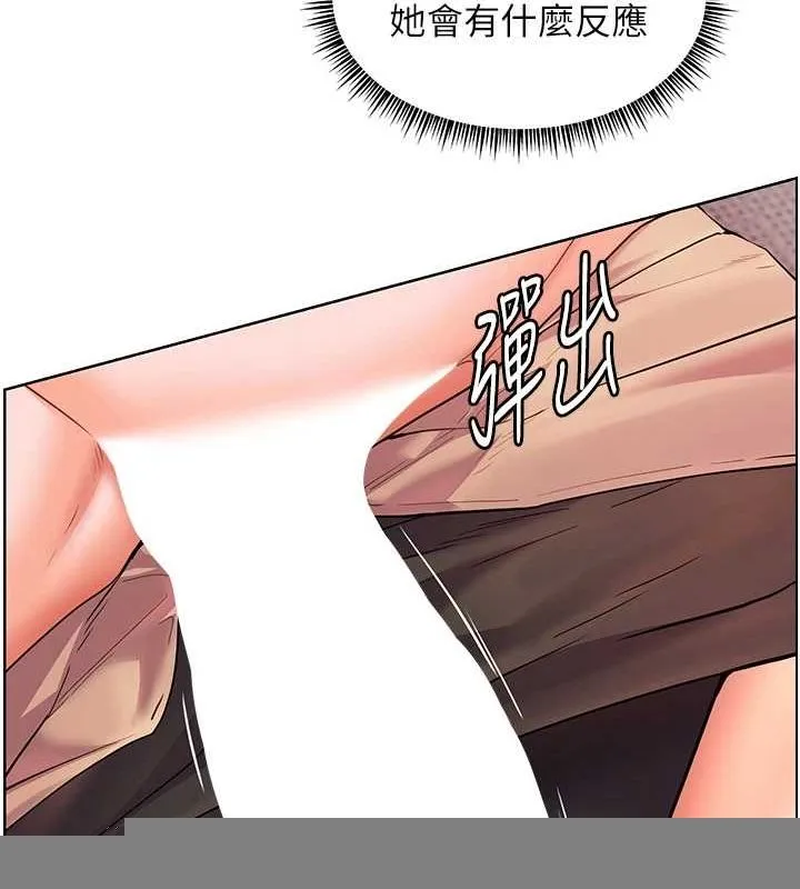 老师的亲密指导 - 第44話-成功拿下帶血美鮑 - page 132