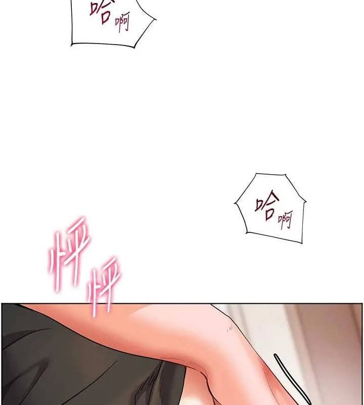 老师的亲密指导 - 第44話-成功拿下帶血美鮑 - page 134