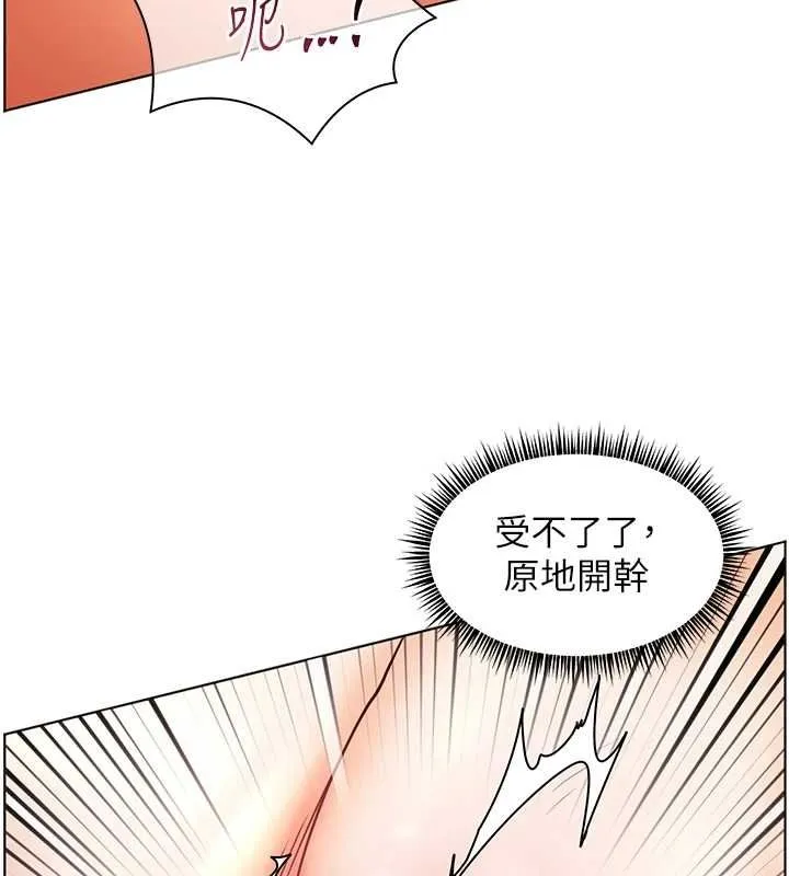 老师的亲密指导 - 第44話-成功拿下帶血美鮑 - page 148