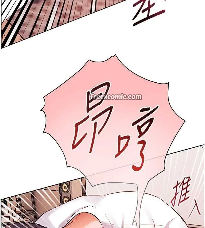 老师的亲密指导 - 第44話-成功拿下帶血美鮑 - page 150