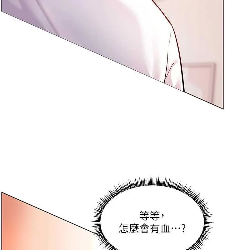 老师的亲密指导 - 第44話-成功拿下帶血美鮑 - page 157