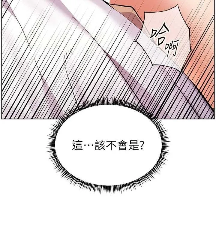 老师的亲密指导 - 第44話-成功拿下帶血美鮑 - page 159