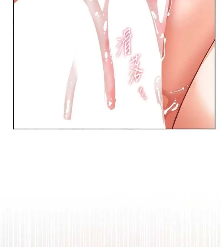 老师的亲密指导 - 第44話-成功拿下帶血美鮑 - page 161