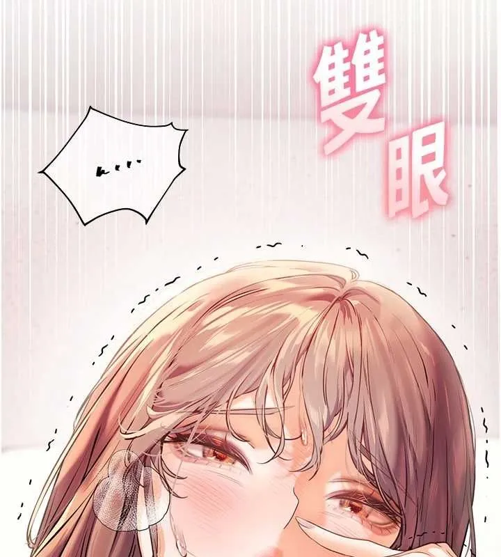 老师的亲密指导 - 第44話-成功拿下帶血美鮑 - page 162