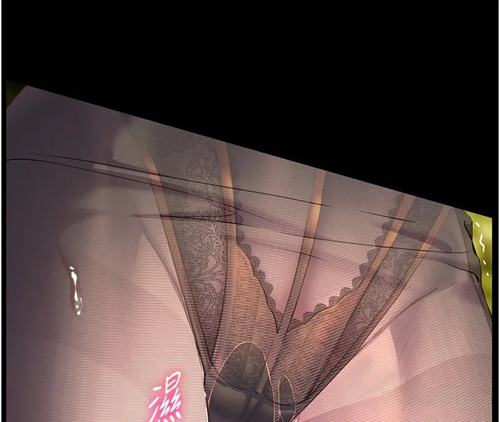 老师的亲密指导 - 第54話-心醉學子無情打樁機 - page 4