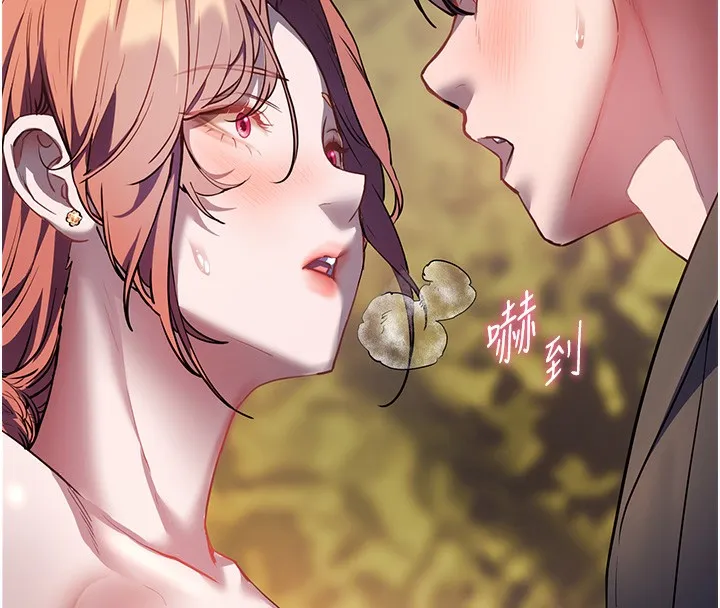 老师的亲密指导 - 第54話-心醉學子無情打樁機 - page 8