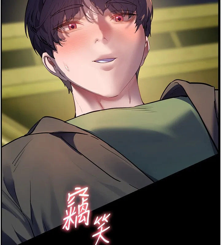 老师的亲密指导 - 第54話-心醉學子無情打樁機 - page 26