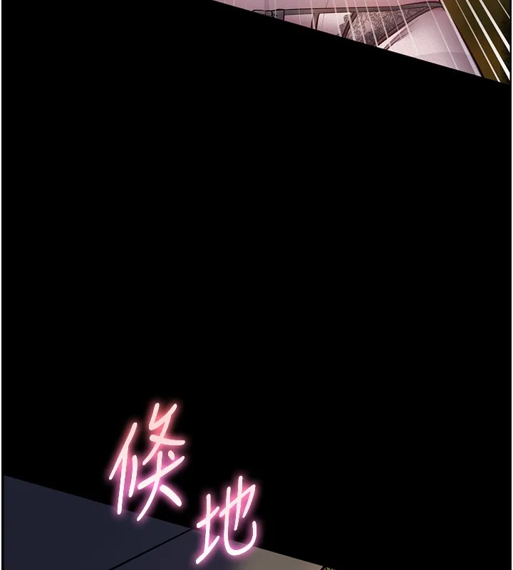 老师的亲密指导 - 第54話-心醉學子無情打樁機 - page 38