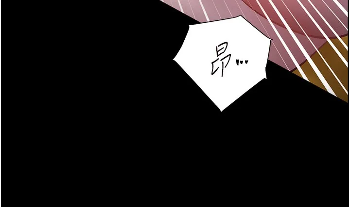 老师的亲密指导 - 第54話-心醉學子無情打樁機 - page 40