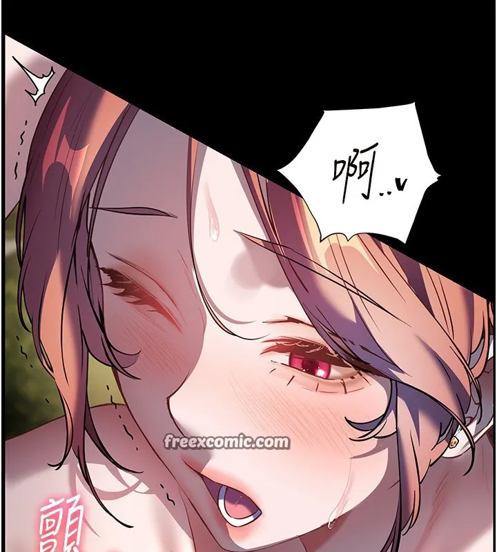 老师的亲密指导 - 第54話-心醉學子無情打樁機 - page 41
