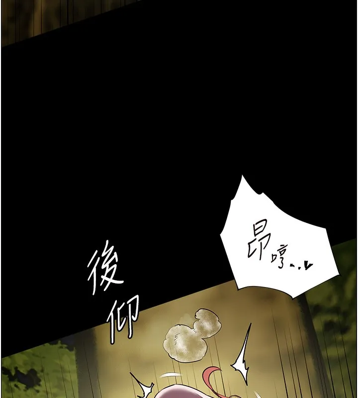 老师的亲密指导 - 第54話-心醉學子無情打樁機 - page 46