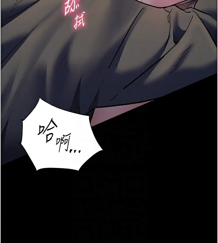 老师的亲密指导 - 第54話-心醉學子無情打樁機 - page 48