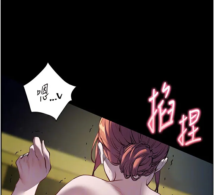 老师的亲密指导 - 第54話-心醉學子無情打樁機 - page 51