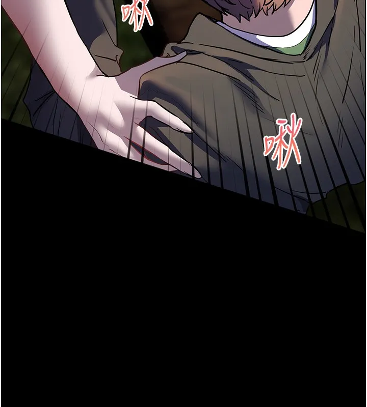 老师的亲密指导 - 第54話-心醉學子無情打樁機 - page 56