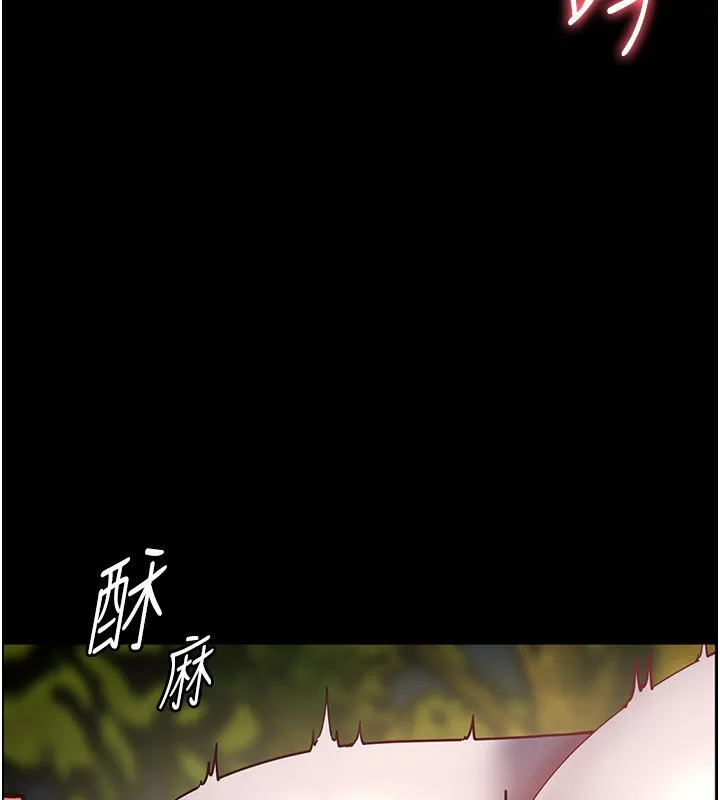老师的亲密指导 - 第54話-心醉學子無情打樁機 - page 62
