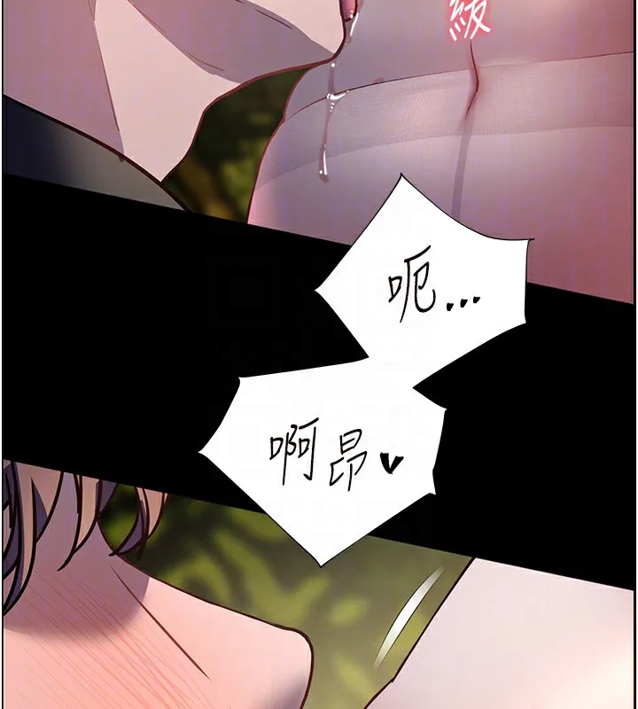 老师的亲密指导 - 第54話-心醉學子無情打樁機 - page 64