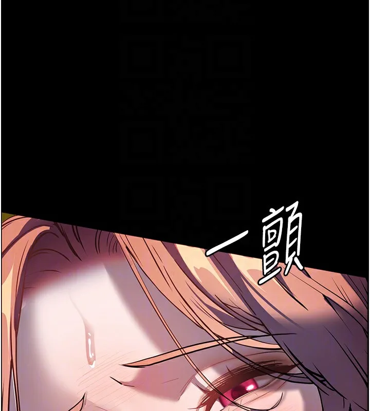 老师的亲密指导 - 第54話-心醉學子無情打樁機 - page 66