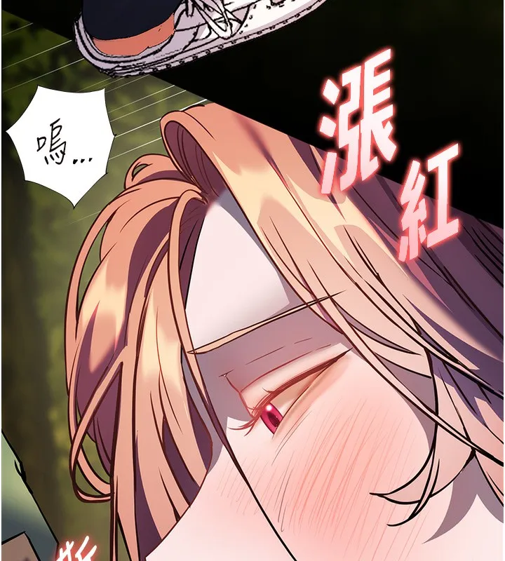 老师的亲密指导 - 第54話-心醉學子無情打樁機 - page 86