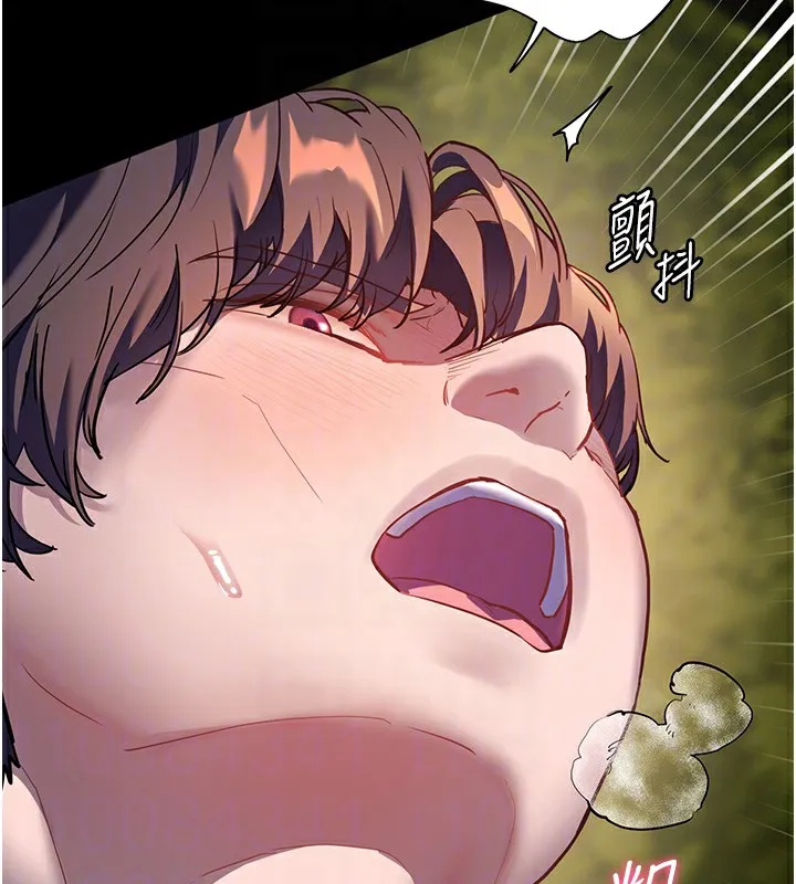 老师的亲密指导 - 第54話-心醉學子無情打樁機 - page 89