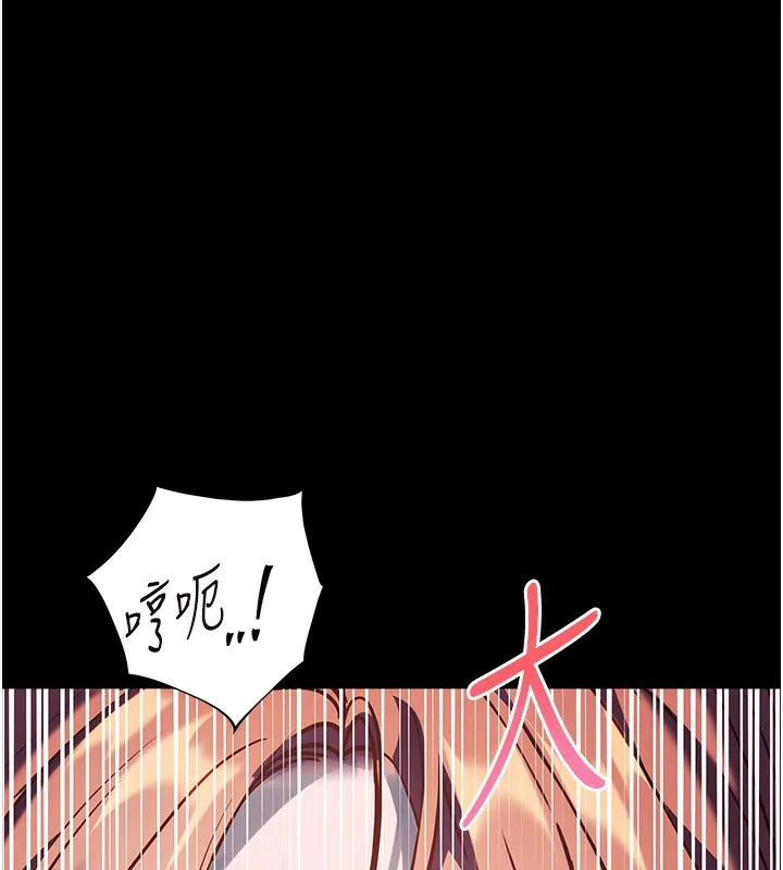 老师的亲密指导 - 第54話-心醉學子無情打樁機 - page 93