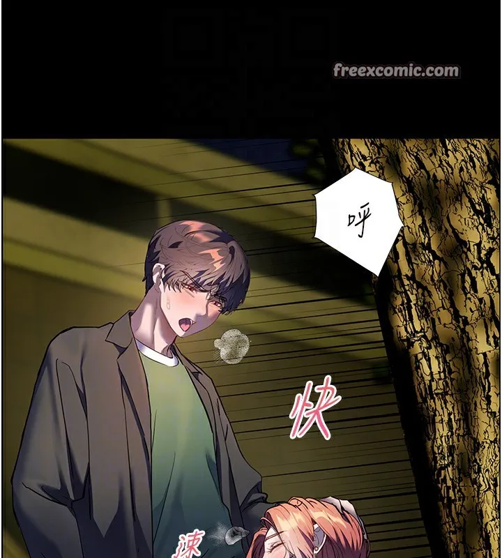 老师的亲密指导 - 第54話-心醉學子無情打樁機 - page 96