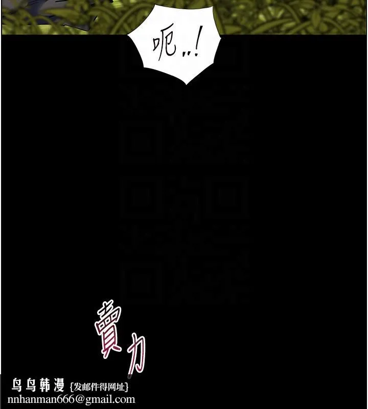 老师的亲密指导 - 第54話-心醉學子無情打樁機 - page 98