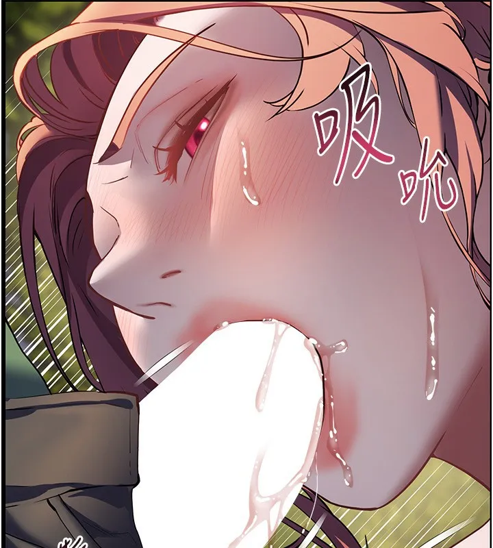 老师的亲密指导 - 第54話-心醉學子無情打樁機 - page 100