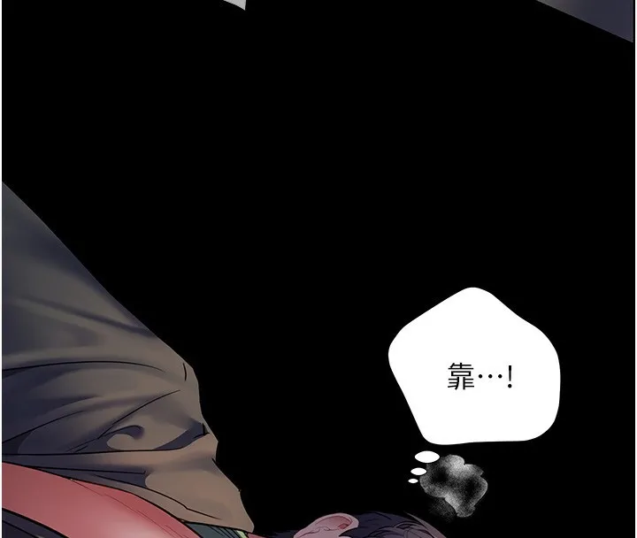 老师的亲密指导 - 第54話-心醉學子無情打樁機 - page 103