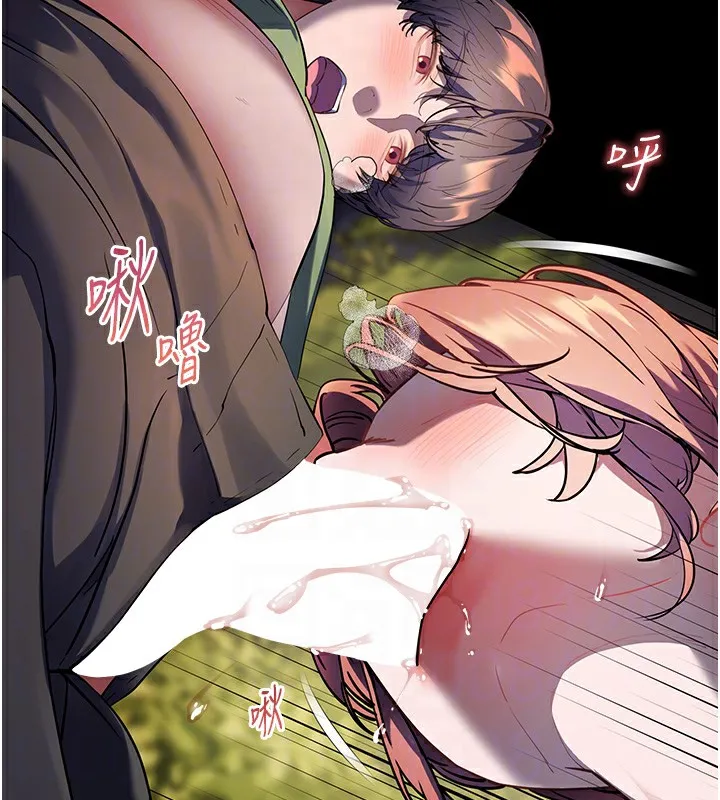 老师的亲密指导 - 第54話-心醉學子無情打樁機 - page 104