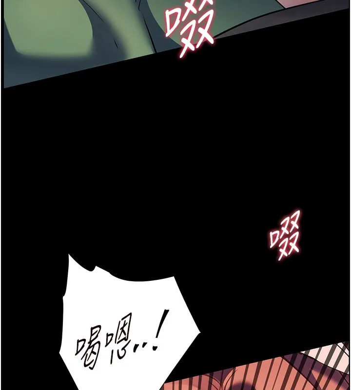 老师的亲密指导 - 第54話-心醉學子無情打樁機 - page 108