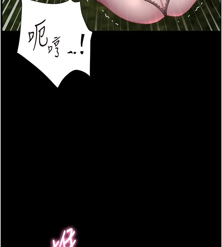 老师的亲密指导 - 第54話-心醉學子無情打樁機 - page 117