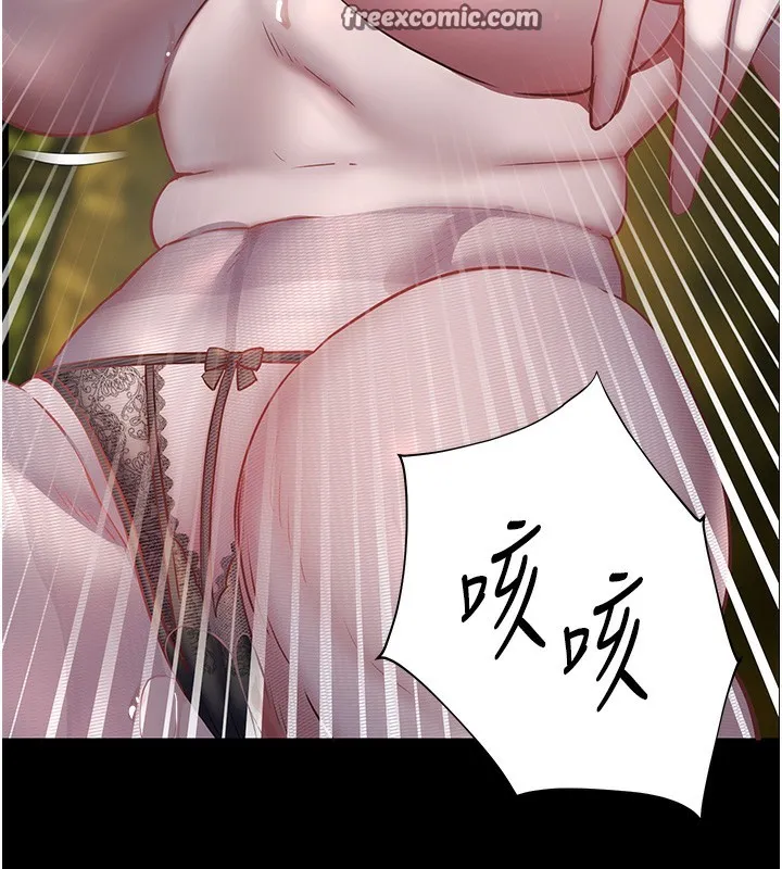 老师的亲密指导 - 第54話-心醉學子無情打樁機 - page 124