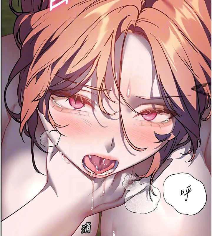 老师的亲密指导 - 第54話-心醉學子無情打樁機 - page 129