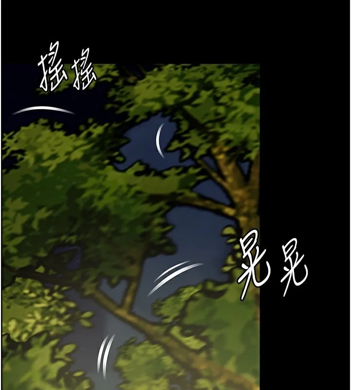 老师的亲密指导 - 第54話-心醉學子無情打樁機 - page 137