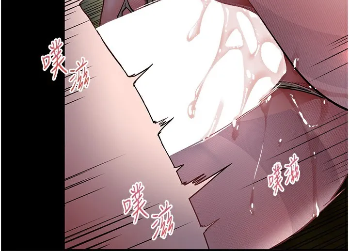 老师的亲密指导 - 第54話-心醉學子無情打樁機 - page 139