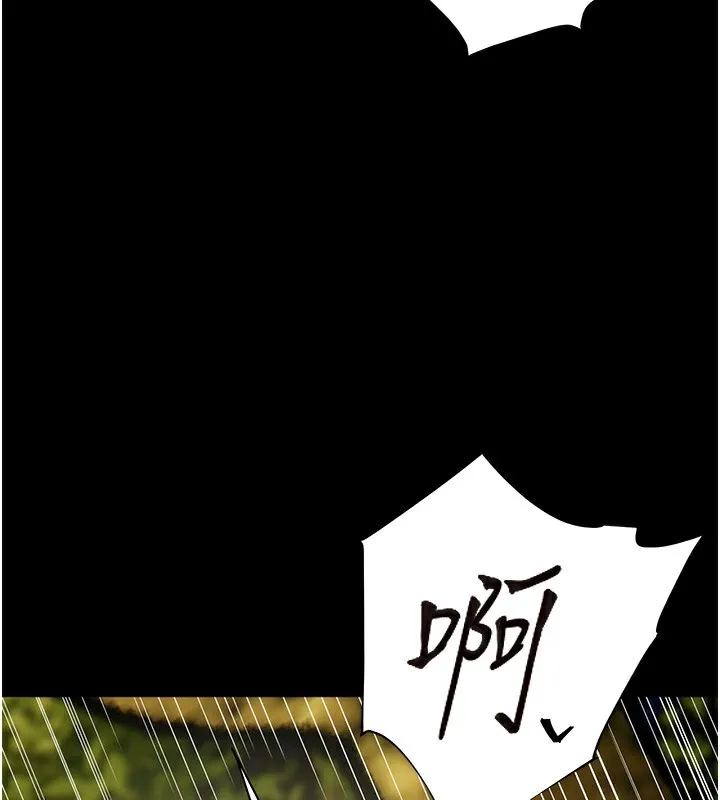 老师的亲密指导 - 第54話-心醉學子無情打樁機 - page 153